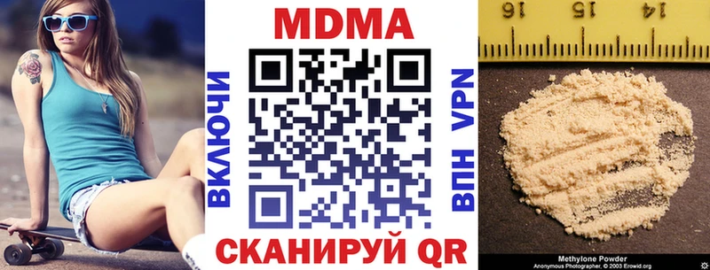 MDMA Molly  сколько стоит  Туапсе 