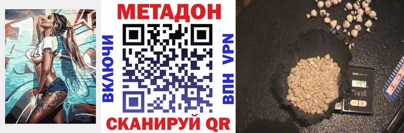кракен tor  Туапсе  Метадон кристалл  купить наркотики цена 