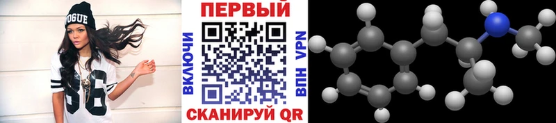 МЕТАМФЕТАМИН кристалл  omg ссылка  Туапсе 