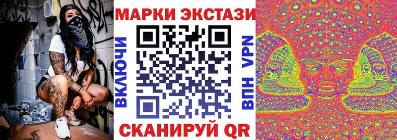 Наркотические марки 1,8мг  продажа наркотиков  Туапсе 