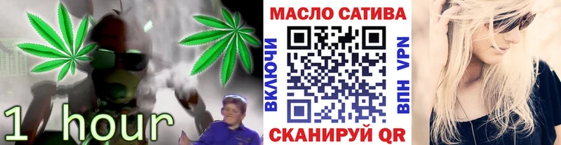цена наркотик  МЕГА ссылка  ТГК концентрат  Туапсе 