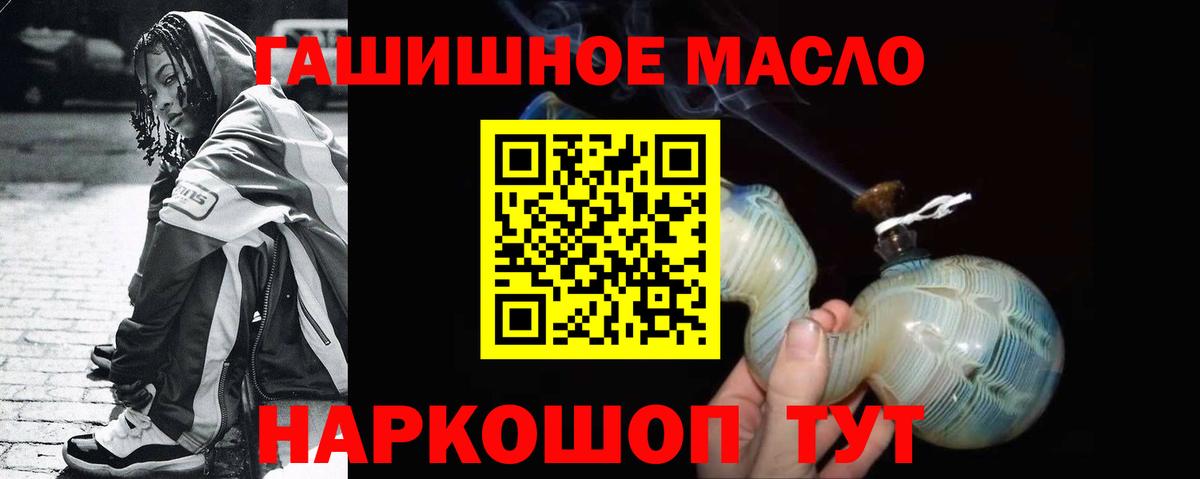 Дистиллят ТГК вейп с тгк Туапсе