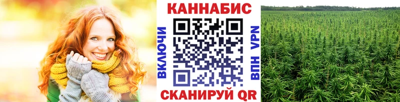 Марихуана планчик  где купить наркотик  Туапсе 