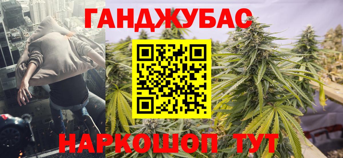 Бошки Шишки семена Туапсе